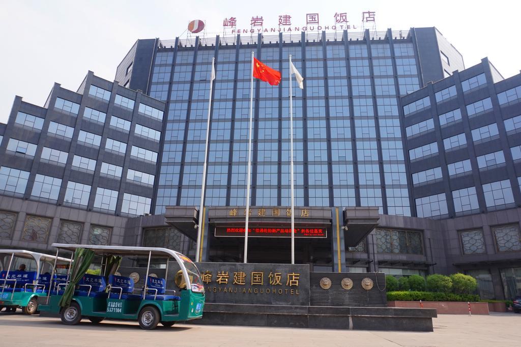 Fengyan Jianguo Hotel 平遥県 エクステリア 写真