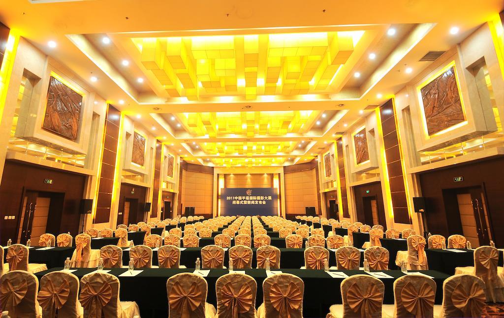 Fengyan Jianguo Hotel 平遥県 エクステリア 写真